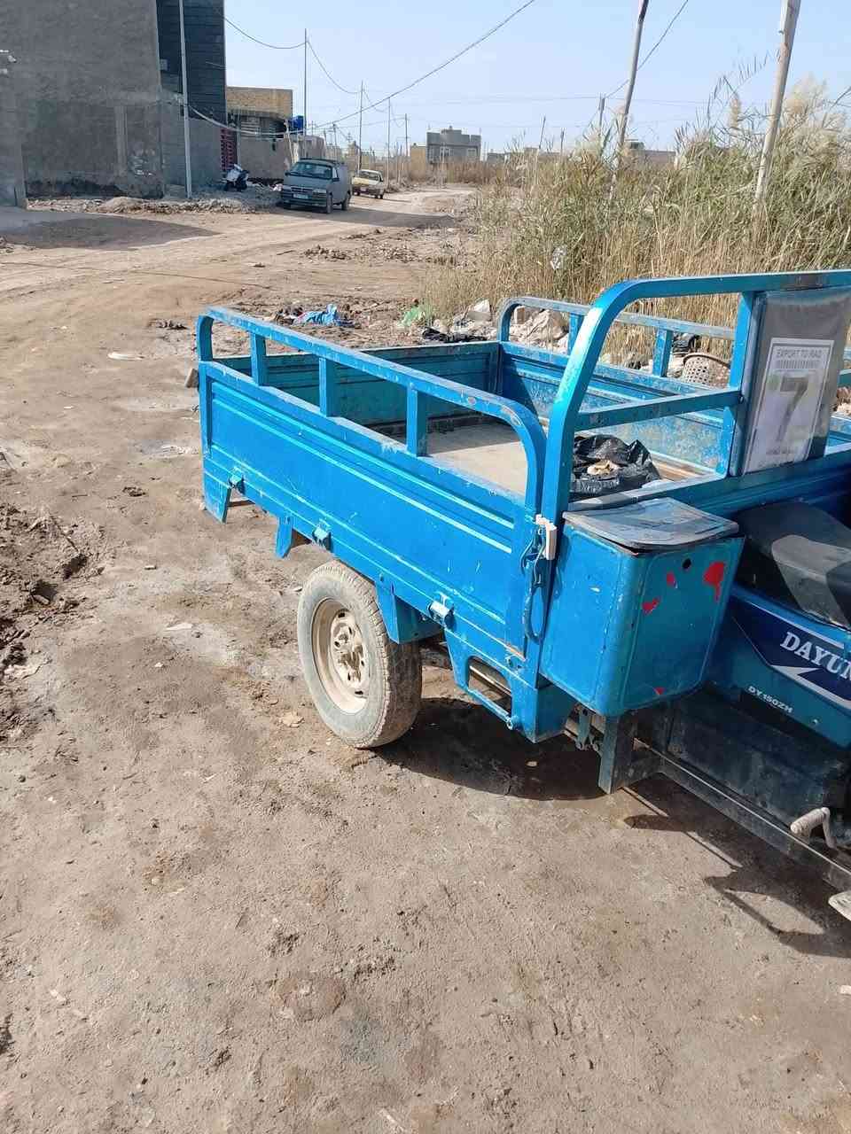 السلام عليكم ستوته 2016 اوراق عوزها تجفيت المكان سفحه السعر 1300 التواصل الاتصال علا رقم ***********
