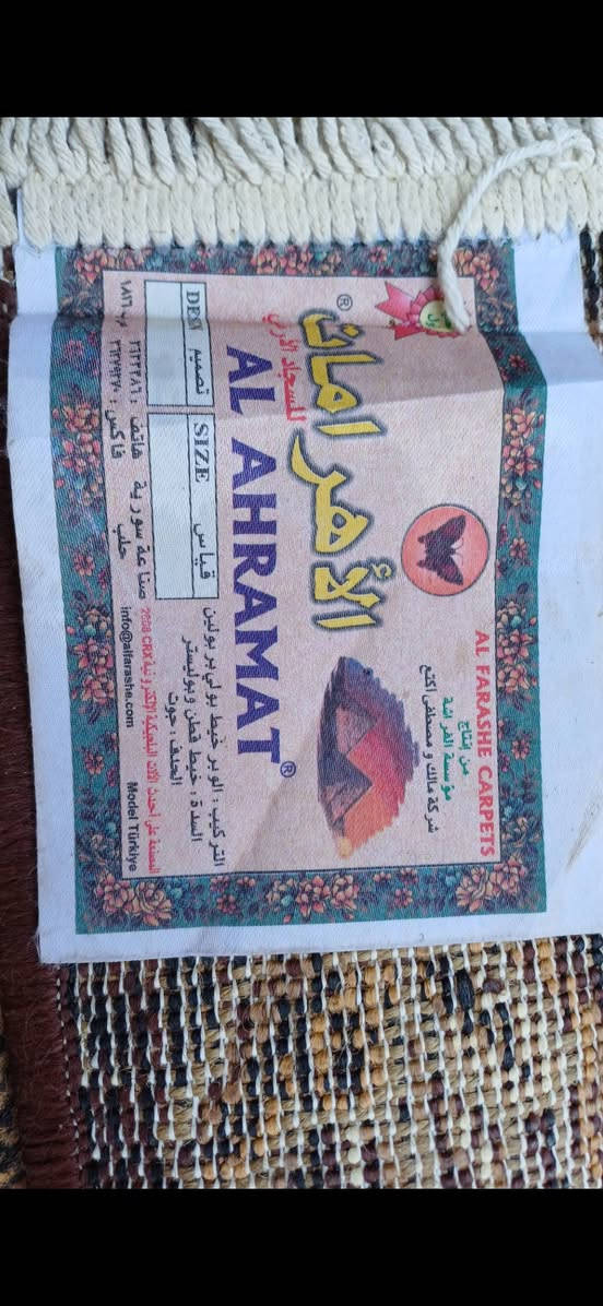 مده كاشان تركي قياس ٤مترات قطعه وحده بس مفرد السعر ١٠  الاف


**إذا كنت صاحب هذا الإعلان وتريد حذفه لأي سبب، رجاءا أرسل رسالة إلى الدعم الفني**