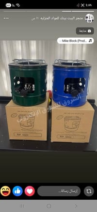 جولة نفطية • متوفرة