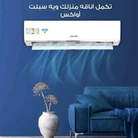 (اتصل هسه وخلي راسك بارد بل صيف ) ❄️❄️ تنصيب سبلت جداري🌨 تنصيب سبلت كن...