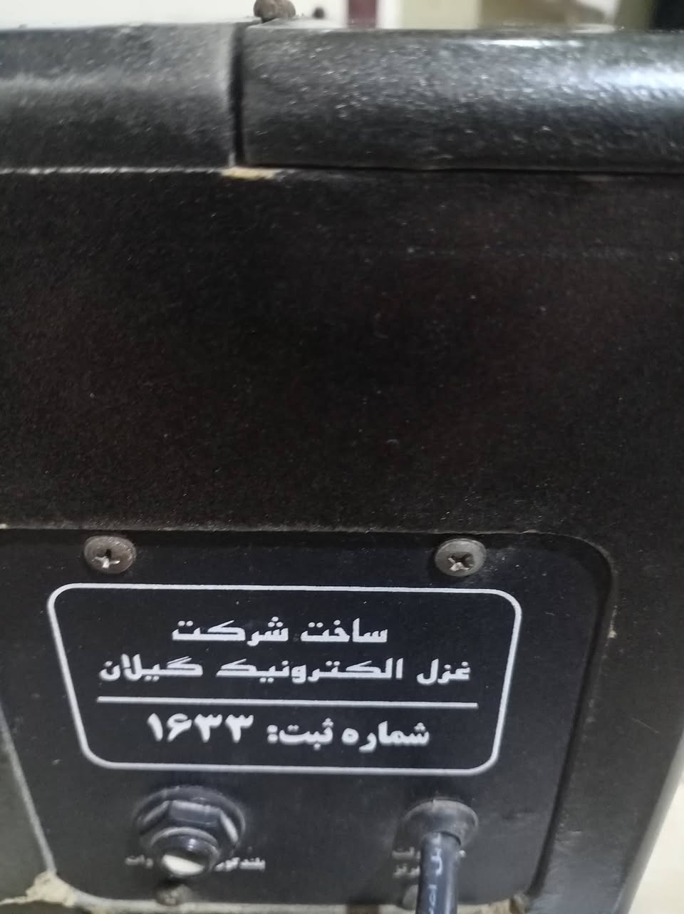 مكبر صوت نوع أكو غزل إيراني
شغال وعلى بلاده بدون أي نقص أو خلل أو تصليح نهائياً

يحتوي على بطارية جديدة تم تبديلها وكذلك يعمل على الكهرباء 220 فولت

السعر 60 ألف
يوجد توصيل


**إذا كنت صاحب هذا الإعلان وتريد حذفه لأي سبب، رجاءا أرسل رسالة إلى الدعم الفني**