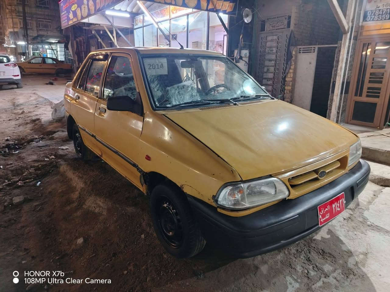 سلام عليكم سايبا موديل 12للبيع 14
‏‪***********بيهامجال رقم صدامي
