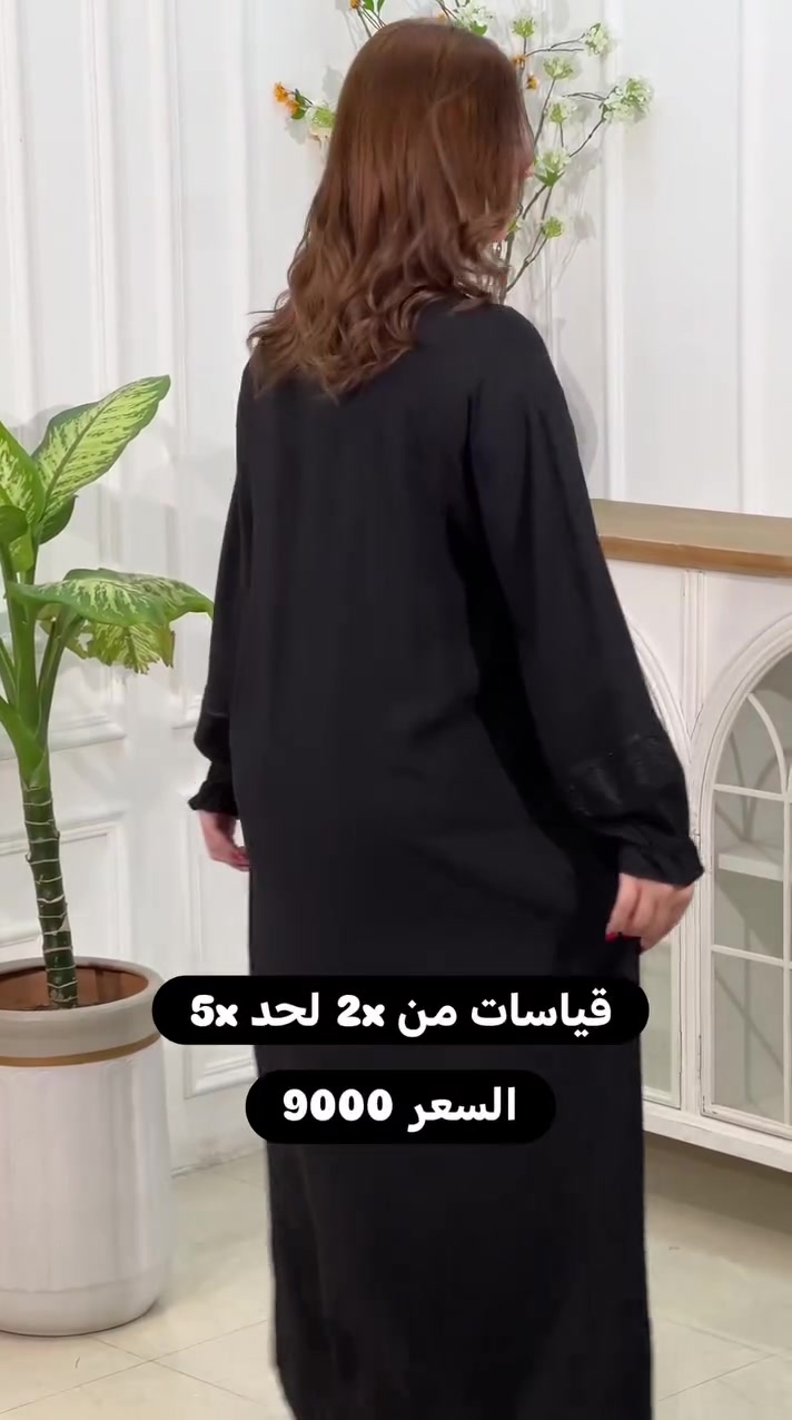 اهلآ وسهلآ بيكم زبائننا الكرام
بفرعنا الثاني  مجمع الحسناوي 2 

كل شي جديد وسعره مناسب  راح تلكونا يمنا🔥🔥🔥
#ارخص_مجمع_في_كربلاء عنوانا ضمانا ✌️😍
👇👇👇
اوقات العمل من الساعه  9صباحآ.... لغاية..... 12
عنوانا كربلاء حي الأطارات بداية الشارع  الفاصل بين الأطارات والرساله


**إذا كنت صاحب هذا الإعلان وتريد حذفه لأي سبب، رجاءا أرسل رسالة إلى الدعم الفني**