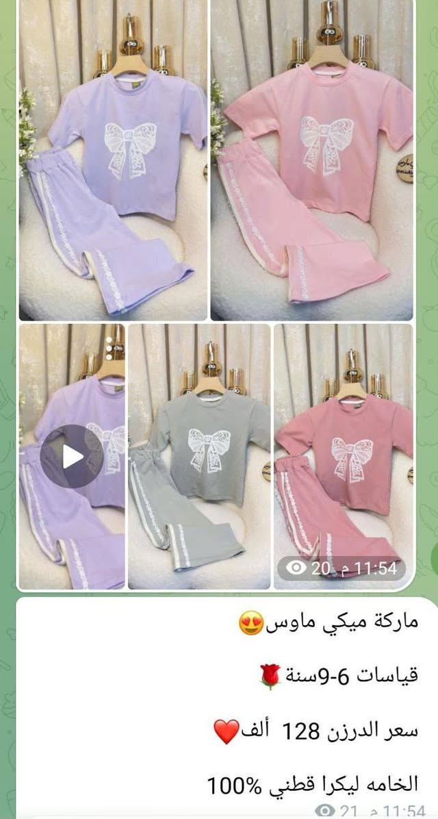 جمله فقط تواصل عل خاص


**إذا كنت صاحب هذا الإعلان وتريد حذفه لأي سبب، رجاءا أرسل رسالة إلى الدعم الفني**