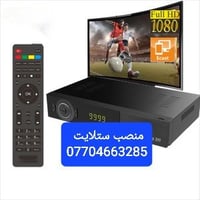 هام بعض القنوات الفضائية العراقية اخر تحديث  #كربلاء 11603افقي H27500 ...