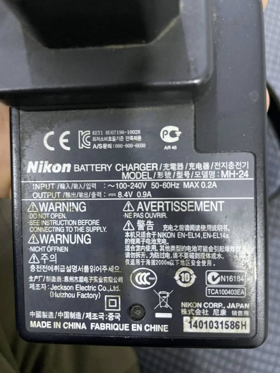 السلام عليكم كامره نيكون 3100 جديد اصلي استعمال قليل السعر 225 الف مكاني بغداد الدوره


**إذا كنت صاحب هذا الإعلان وتريد حذفه لأي سبب، رجاءا أرسل رسالة إلى الدعم الفني**