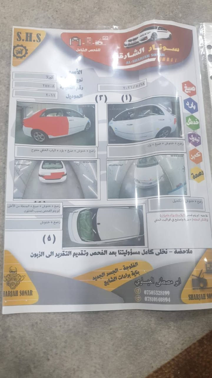 السلام عليكم ورحمة الله وبركاته.
كورولا ٢٠١٢ خليجي
محرك ١٨٠٠ رقم دولي
بيع فقط السعر ١٢٠ وبيها مجال
مكان السيارة تـكـريت _ بيـجـي
الأستفسار  ***********
