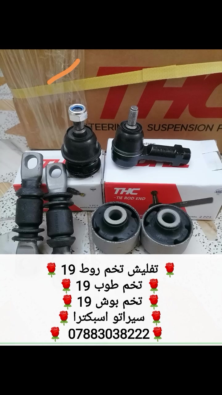 تابع الصفحه وشاهد الاسعار والعروض الیومیه المقدمه من بیج الموهلهل


**إذا كنت صاحب هذا الإعلان وتريد حذفه لأي سبب، رجاءا أرسل رسالة إلى الدعم الفني**
