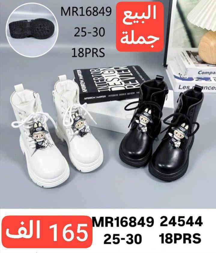 متابعينة القناة الكرام💥بضاعة الموسم جمال ونزاكة((وكالة الانوار))
يم الفرسان 💥اختارولاتحتار
ارقى:واجمل الموديلات: توصيل بغداد5محافضات 6 صيني:ايرني💥الطلب:يوصلك أينما كنت 😍ريح بالك: اتواصل ويانة وتساب(***********👍النشر يومي رابط القناة تلي كرام 
https://t.me/+jTHGOY_uPUE4MWJi
