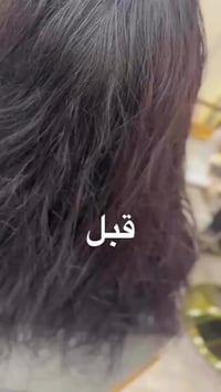 مركز العسل • الامين الثانيه • سيطرة الجمهوريه