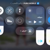 حساب بوبجي • للبيع