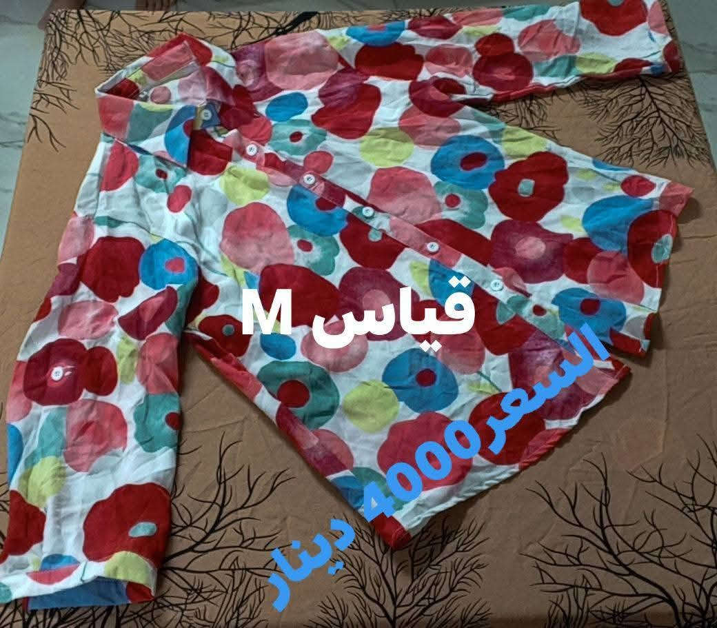 سلام عليكم ورحمة الله وبركاته بضاعة شي أن فول الفول وبالأسعار🔥 الي تخدمكم👌🏻 للحجز *********** واتساب اخذلي سكرين للقطعة الي تريدوها وآني بخدمتكم
وأن شاء الله القادم افضل 
سلام عليكم ورحمة الله وبركاته بضاعة شي أن فول الفول وبالأسعار🔥 الي تخدمكم👌🏻 للحجز *********** واتساب اخذلي سكرين للقطعة الي تريدوها وآني بخدمتكم
