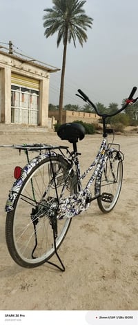 باسكل جديد • حجم 26 • بابل الهاشميه