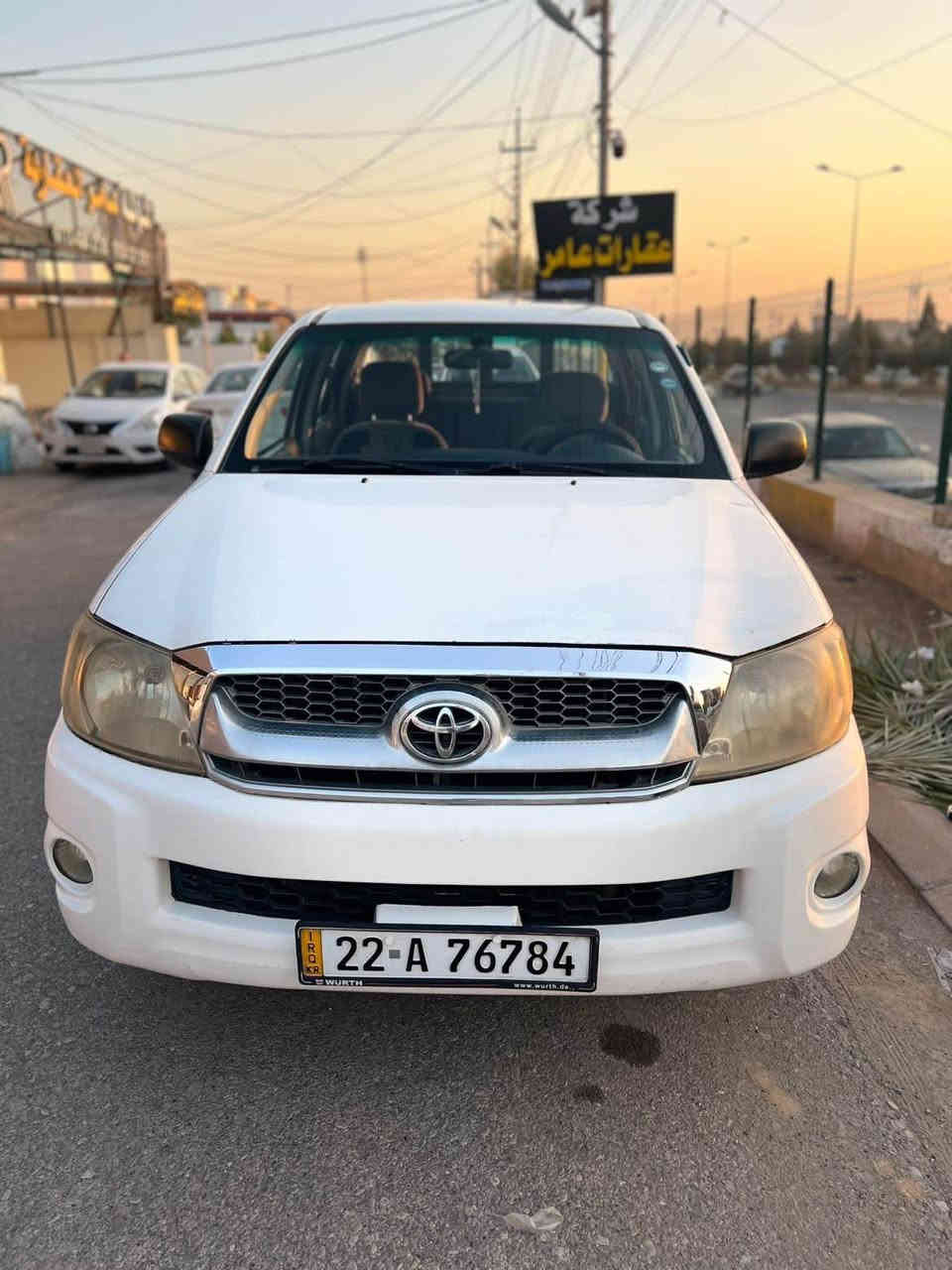 تۆیۆتا هایلوکس 2010
٢ پارچەی گۆراوە دوو دەرگای لای سەکن 
بۆنیتی یەک بست سبوغە
325هەزار رۆشتوە  
رەقەم نوێیە و سەنەوی بەسەرچوە 
بەناوی خۆمە 
نزیکەی ٢٥٠هەزار غرامەی لەسەرە
مكينه دوکەری هەیە 
145 $وەرەقە و مەجال
***********
*********** اكر, نينوى
