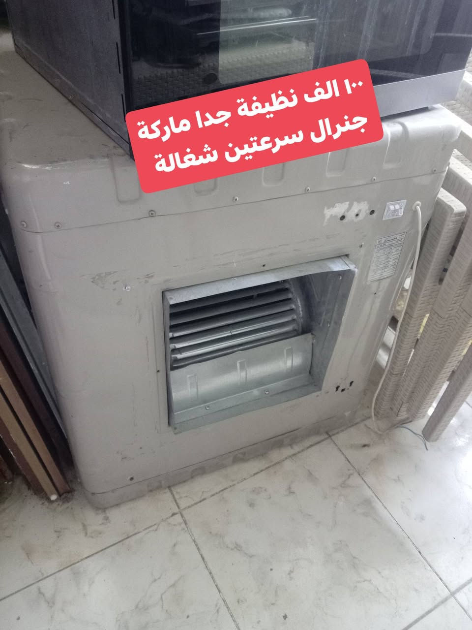 تواصل واتساب مع ارسال صورة الغرض المطلوب ***********
