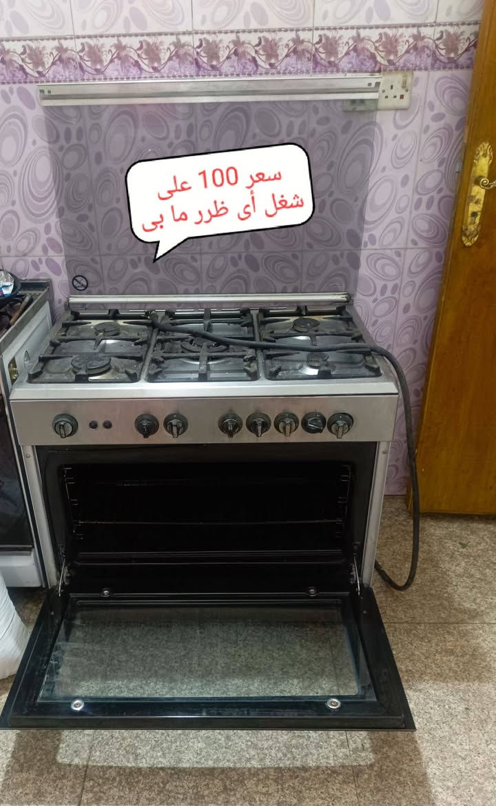***********.. ***********الأرقام بيهة وتساب مكان بغداد أم الكبر قرب مطعم ركن سوري
