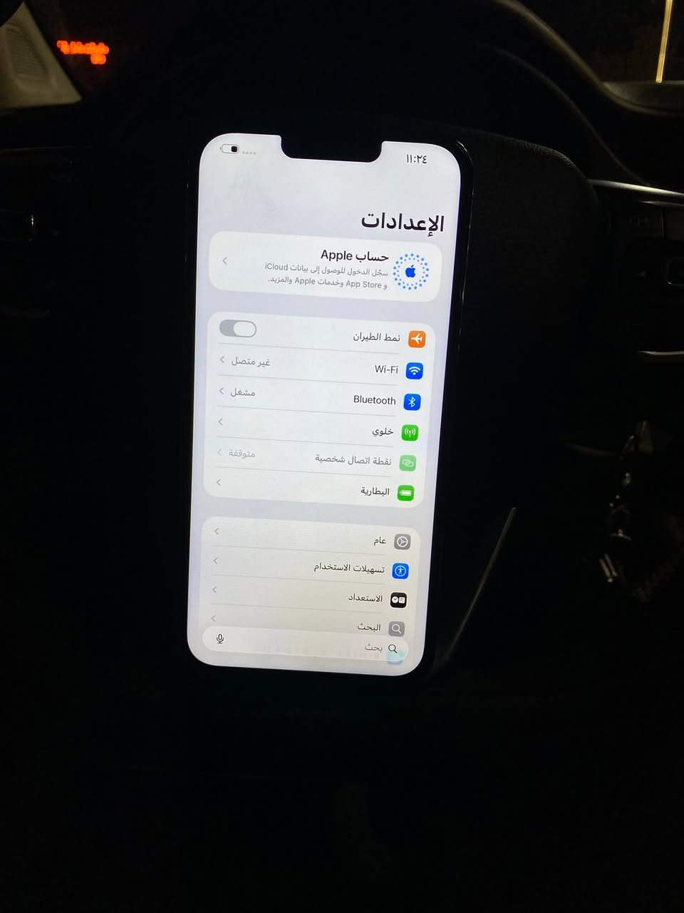 13 برو ماكس ذاكره 512 جهاز نضيف مابي عيب كامل شغال مبدله شاشه تفصيخ فول اصلي 120 فريم فيس ايدي سيم نت صوت كامل شغال سعره 475


**إذا كنت صاحب هذا الإعلان وتريد حذفه لأي سبب، رجاءا أرسل رسالة إلى الدعم الفني**