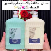 شاور جورجينا • ١١٠٠مل • ٤ روائح