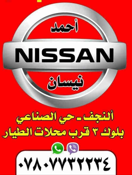 مسند سني هندي
#مسند_سني_هندي
النجف الأشرف
توجد خدمة توصيل
***********
