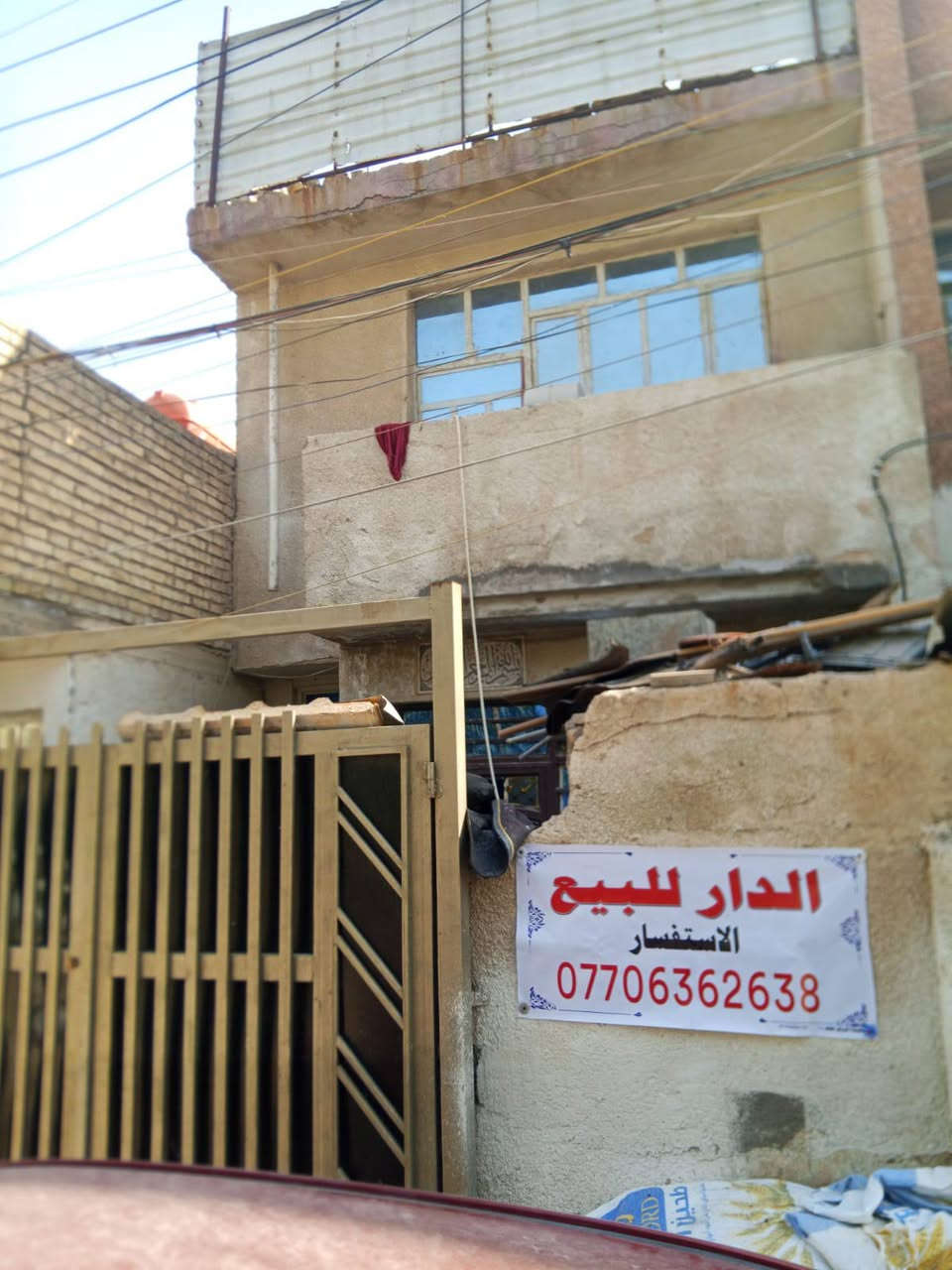 دلت سلام عليكم بيت للبيع مساحة /100/ متر طابقين الاول كامل والثاني الحولي يراد بياض بل سريدات القديمة بفرع ابو هدى حاجة الف

