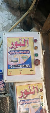 سنغافورة • الكترونيات • متفرقات