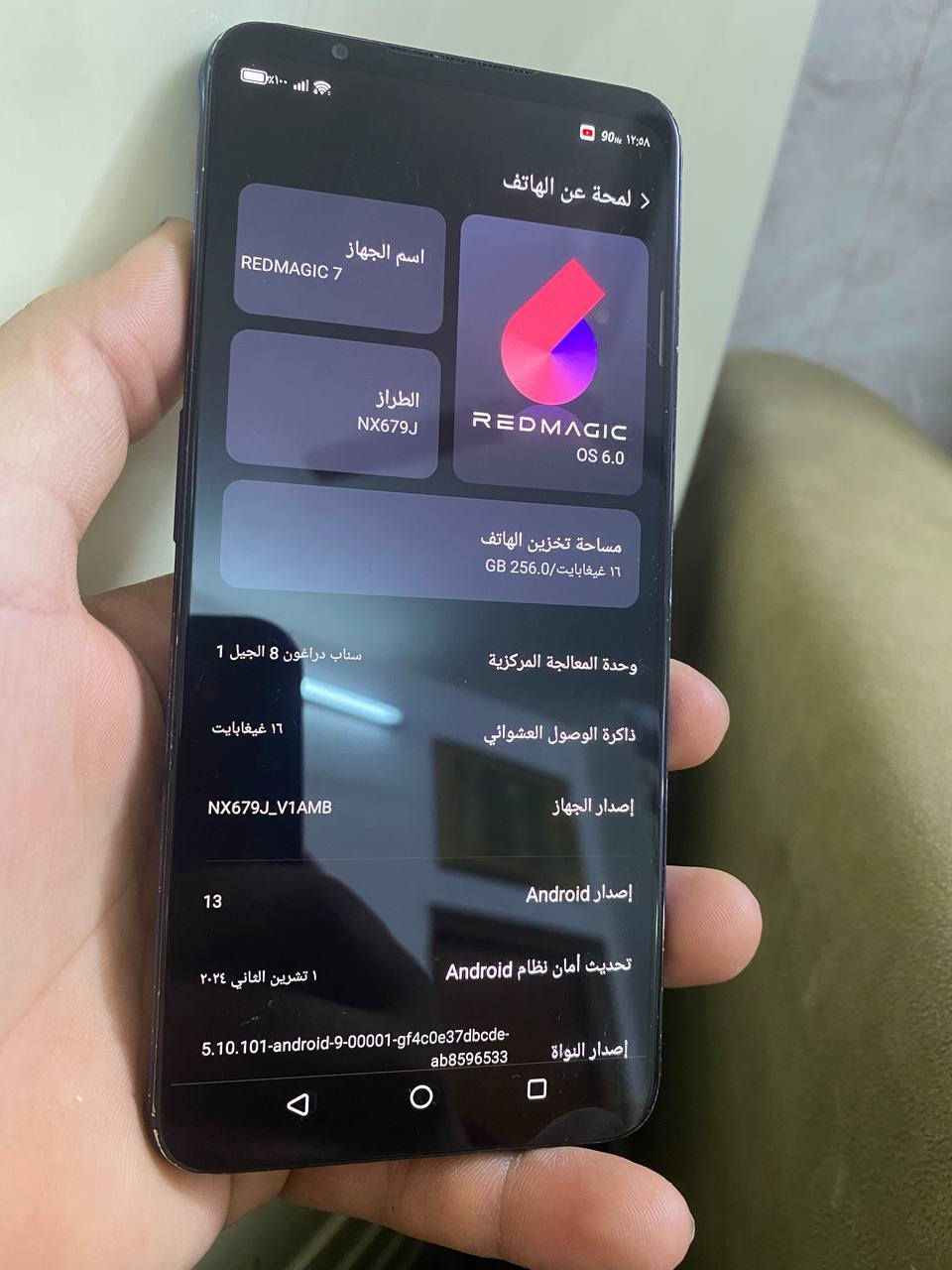 السلام عليكم ريد مجك 7 بيه فطور بضهر ذاكره 256 رام 16 معالج سناب دراغون 8 الجيل 1 مراوح شفتات شغالات  مراوس رايده شنو عندك نزل مكاني بابل شارع 60 رقمي ***********
