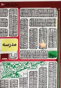قطعة حي الموظفين المساحة 200م تسلسل العقار (7840) مقاطعة 55 طابو صرف ق...