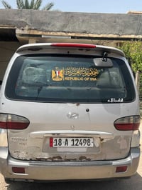 ستاركس • للبيع
