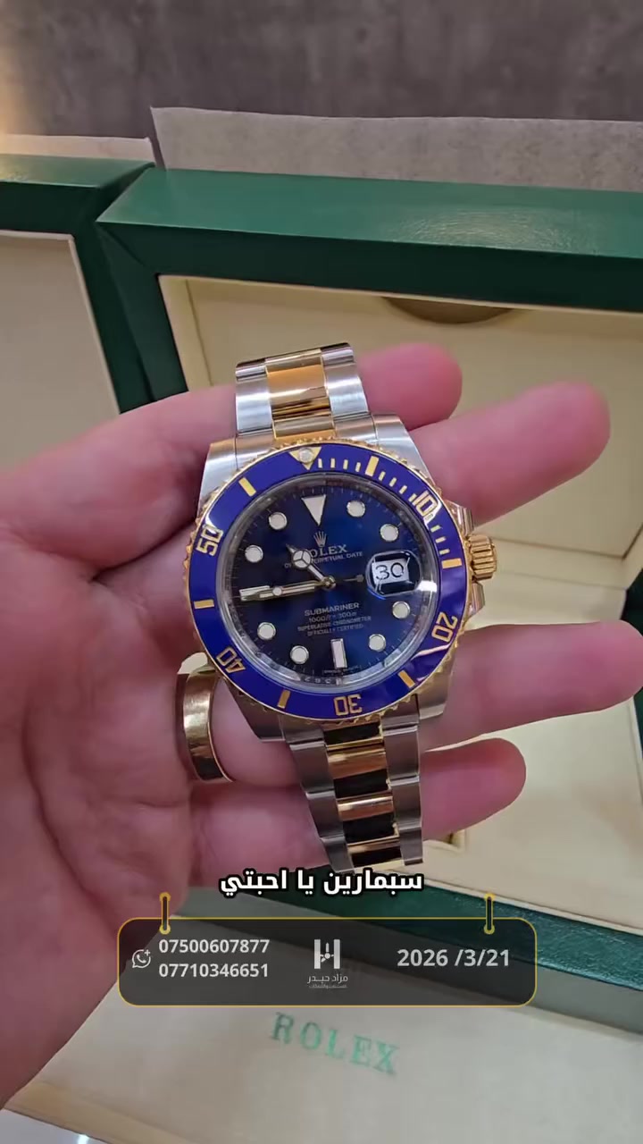 استعدّوا لمزاد الأربعاء والخميس والجمعة
من مزاد حيدر للساعات والأنتيكات 🔥

ثلاثة أيام من الساعات الأصلية القويه 
2026/3/21


**إذا كنت صاحب هذا الإعلان وتريد حذفه لأي سبب، رجاءا أرسل رسالة إلى الدعم الفني**