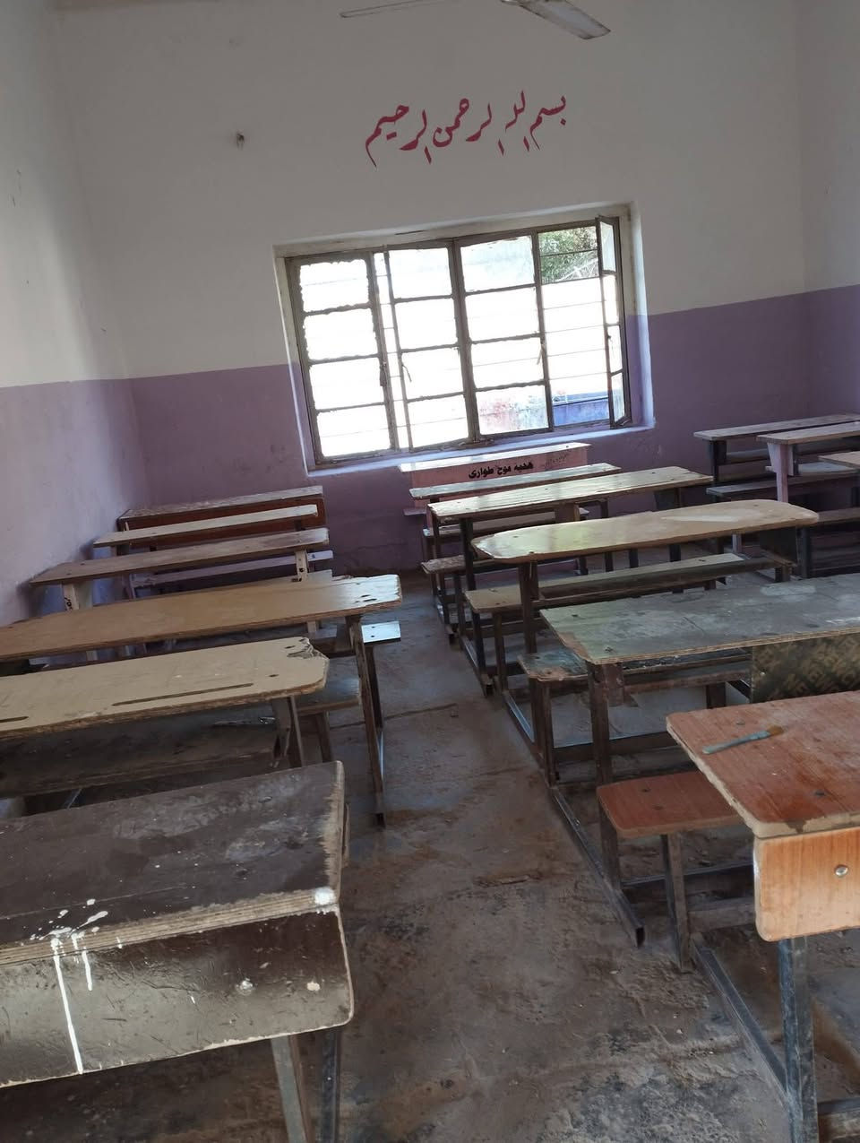 الاساتذه الاعزاء 
مدراء المدارس الحكومية في كربلاء 
نعلن لكم عن مبادرة (مدرستي اجمل ) التي ينفذها فريق رسامين الامل التطوعي  التابع لمؤسسة لمسة أمل 
تهدف المبادرة لصبغ ورسم وترميم المدارس مجانا 
للحجز يرجى تواصلكم معنا من خلال الاتصال 
***********
أو مراسلتنا 
#عازمون_على_تغيير_واقع_مدارس_كربلاء
#بيئة_مناسبة_لابنائنا_الطلبة 
#رسامين_الامل ❤️✌️
لمن يود الانضمام للفريق للتطوع نشرف بالجميع 
جزء من اعمالنا السابقه خلال ال ٥ سنوات السابقه تم تنفيذ أكثر من ٥٠ مدرسة ودوائر وروضات حكومية 👇😍
