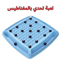 لعبة مغناطيس • ٣٢ كرة • عجلة عقوبات