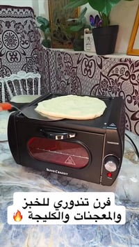 سيلفر كرست • تندوري • ألماني