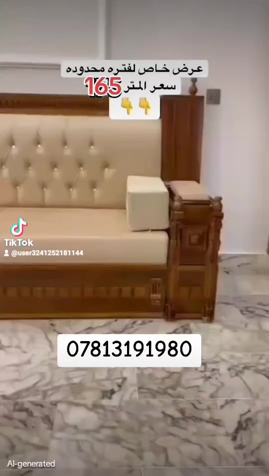 عنوان معمل أبو حسين الرمضاني الناصرية الشطرة شارع بني زيد شعله مقابل مطعم الأمير ***********
