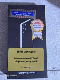 S25 الترا • نظيف ١٠٠/١٠٠ • ضمان سنة