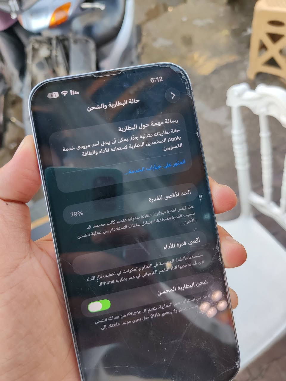 ايفون 14 برو ماكس بنفسجي ذاكرة 256 بطارية 79 جهاز ممفتوح فقط الضهر بي فطور خفيفة مثل مموضح بل صورة مكاني بغداد الكرادة ***********
