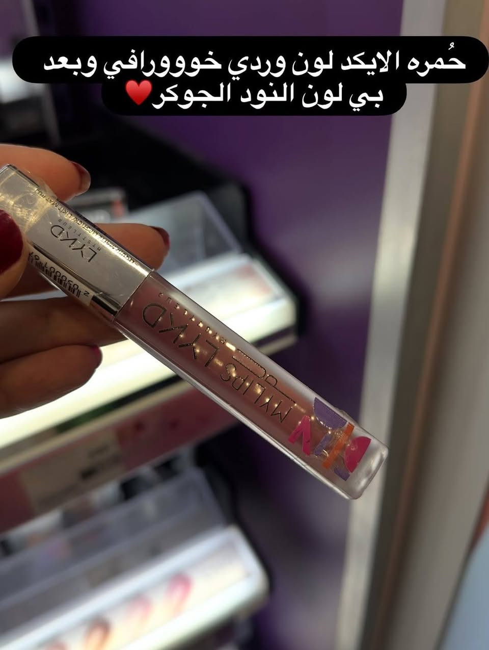 نشحن الكم منتجات اصلية تركيه اوربية 
شحن مباشر من تركيا للعراق
توصيل جميع محافظات العراق

#رهــــف_للمنتجات_الاوروبية #عناية_بالبشرة #عناية_بالشعر #مكياج #عطور #العراق #بغداد #اربيل #الانبار #البصرة #النجف #الموصل #كركوك #اكسبلورر #فولو


**إذا كنت صاحب هذا الإعلان وتريد حذفه لأي سبب، رجاءا أرسل رسالة إلى الدعم الفني**