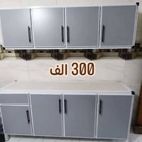 كاونتر المنيوم • ٢م • سنك ١٢٠سم