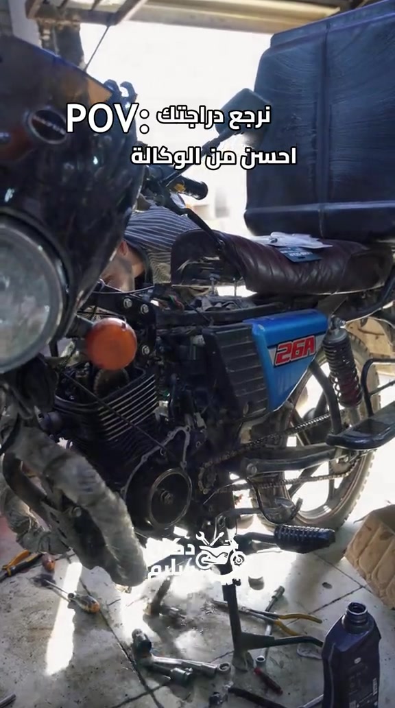 للاستفسار اكثر يرحى مراسلتنا📩على الرقم👇👇 *********** قسم الادوات والصيانة العنوان:بغداد الدورة الميكانيك شارع الساعاتي
