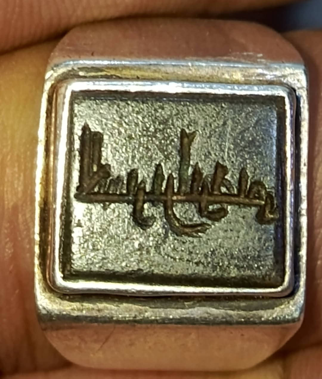 صيني قديم خط قديم كوفي مهر 
الحسين ابن براهيم  مكلف بنشر 
***********
