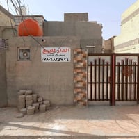 دار للبيع • حي الوفاء • ١٠٠م