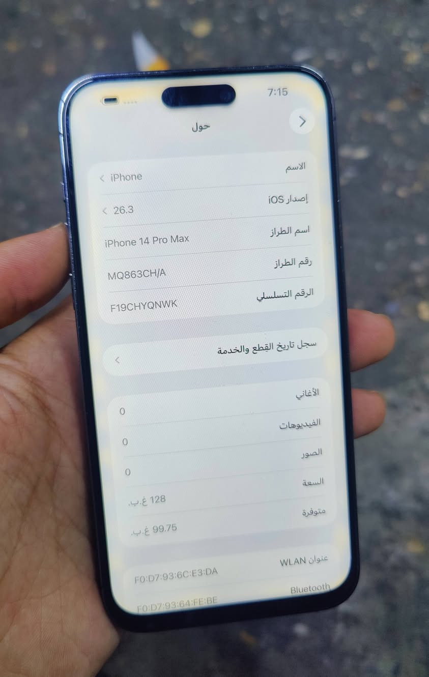 ايفون 14 برو ماكس نضيف مبدل شاشه GX
وباتري اصليه 100 شرط فيس ايدي شغال
زاكرا 128 كيكا تك سيم بدون عيب جهاز 
سعر 465 الف مجال بسيط شراي خاص


**إذا كنت صاحب هذا الإعلان وتريد حذفه لأي سبب، رجاءا أرسل رسالة إلى الدعم الفني**