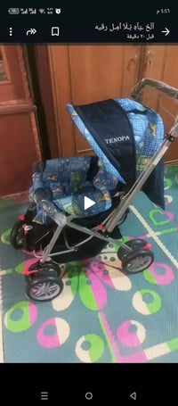 عربانه أطفال • بكربلاء • سنغافورة