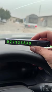 ستاند رقم • اكسسوارات سيارة