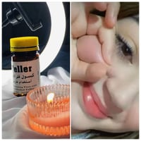 فلر زيتي • نفخ خدود • آمن للحامل