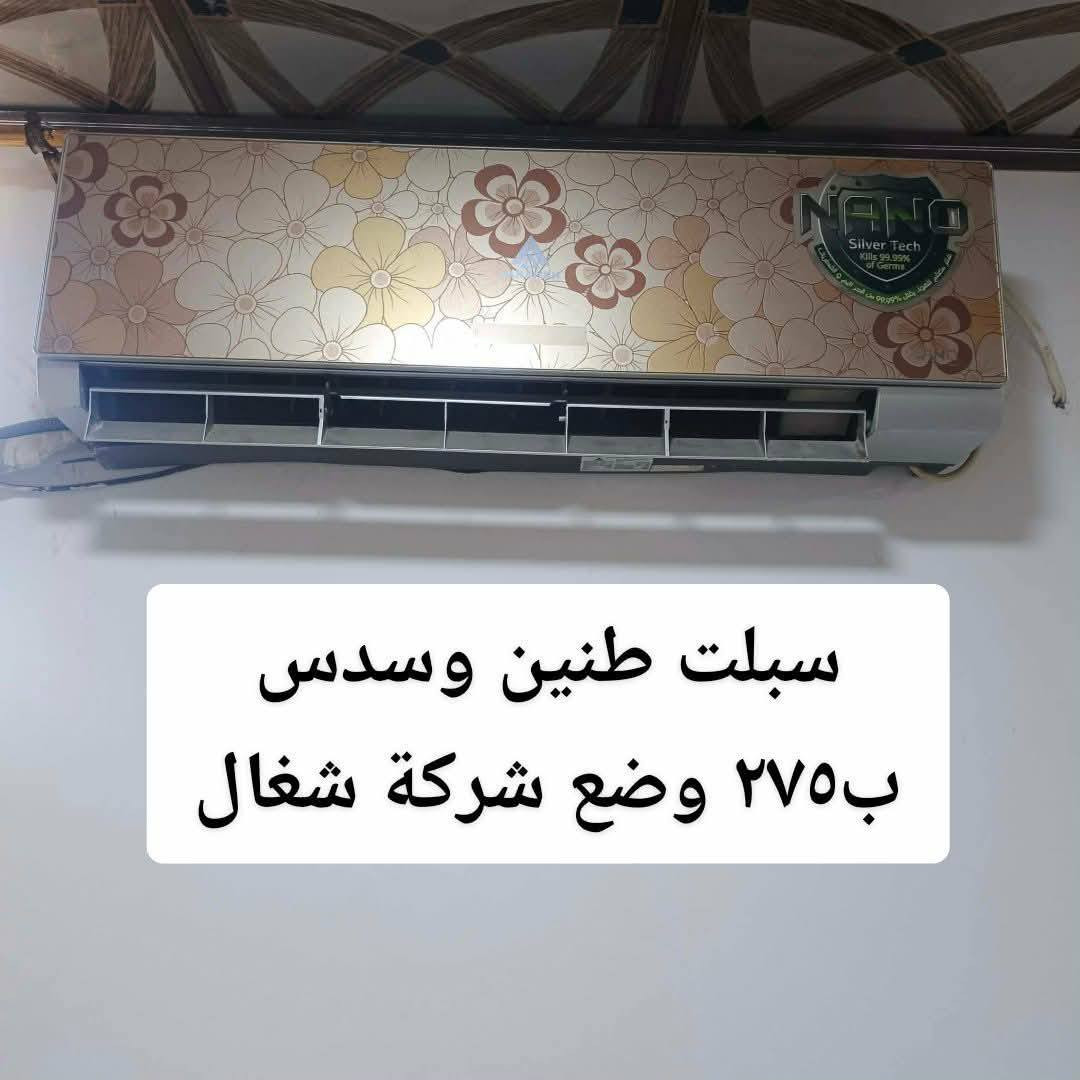 غراض بيت بيع مستعجل 🏃‍♀️🏃‍♀️الاسعلر بيها مجال #حي ملايين ثانية


**إذا كنت صاحب هذا الإعلان وتريد حذفه لأي سبب، رجاءا أرسل رسالة إلى الدعم الفني**