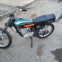 شراي • دراجة • تواصل