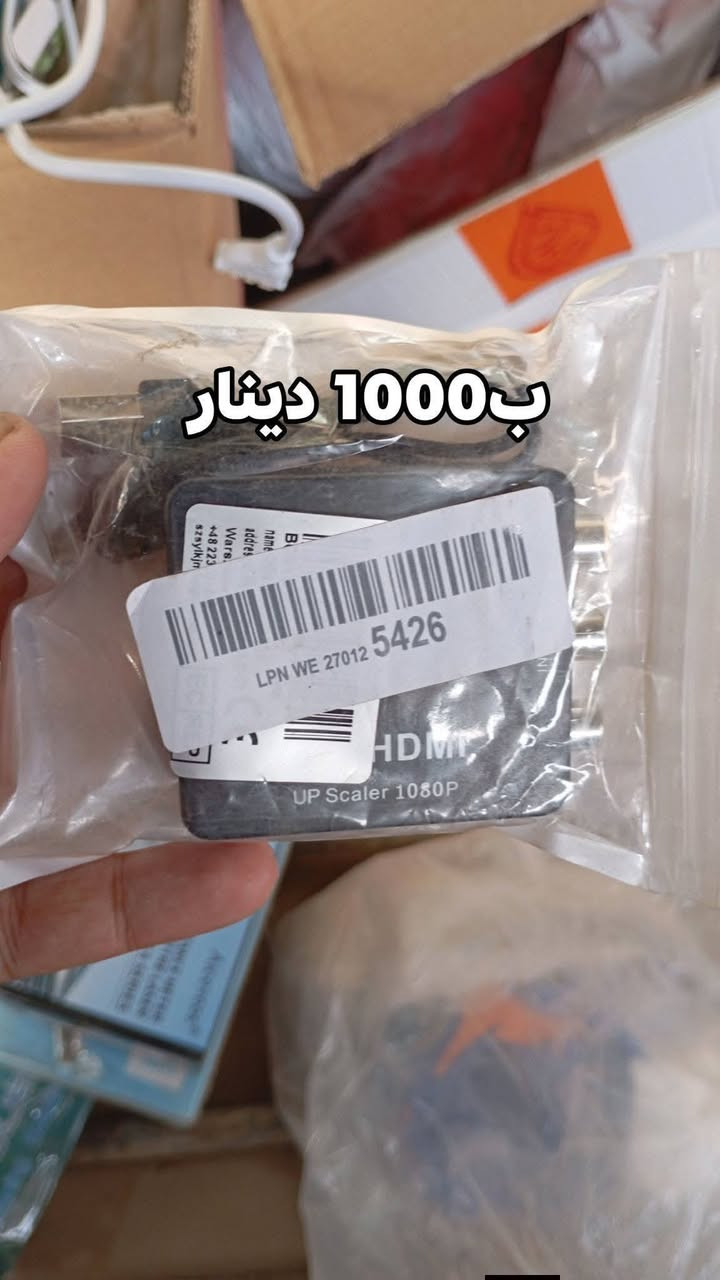 اسعار بلاش 👇 جوه السوك
..


**إذا كنت صاحب هذا الإعلان وتريد حذفه لأي سبب، رجاءا أرسل رسالة إلى الدعم الفني**