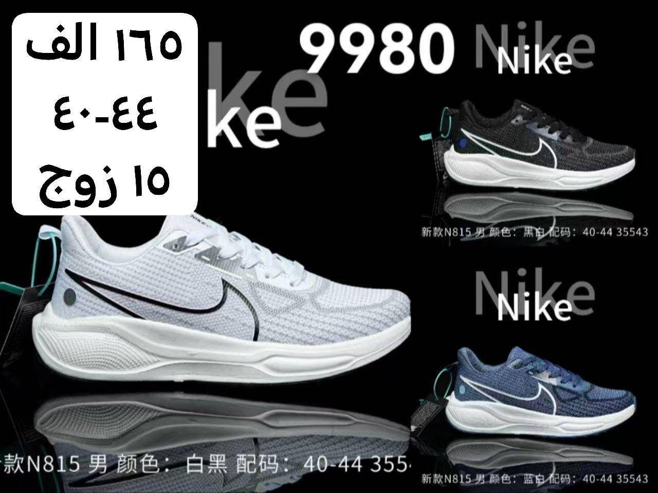 #جملة فقط ❌لايوجد مفرد ❌
#زبــأئـنـــا_الاعــزاء🫶

#وفـرنـالكم_احدث_وارقى_واجمل_الموديلات 

#الــرجـالـي_الــنسـائــي_الــشبـابـي_الـولادي_الــبـنــاتـي_اطفالي  
 
الأسعــــــــــار والتــفاصــيل داخــل الـــصــور ✔️
يــتوفر لــدينا توصيل لكل محافظات العراق 🇮🇶

التوصيل متوفر لجميع المحافظات 🚚 

توصيل بغداد /5000 الاف لاي كمية يتم شراءها

توصيل محافظات /6000 لاي كمية يتم شراءها 

قناة الواتساب لنشر البضاعة اليومية
https://whatsapp.com/channel/0029VbBzkJrChq6HksnzA22C

للحجز عن طريق رابط واتساب فقط ☎👇👇

https://wa.me/+9647506488629

https://wa.me/+9647866117376

https://wa.me/+447386887747


**إذا كنت صاحب هذا الإعلان وتريد حذفه لأي سبب، رجاءا أرسل رسالة إلى الدعم الفني**