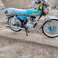 سكنر • كفاله • مبدلة دهن