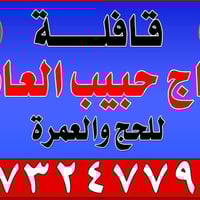 سارعو بالتسجيل// تنطلق الحمله يوم الخميس الساعه ١٢ ونص الظهر إلى  المق...